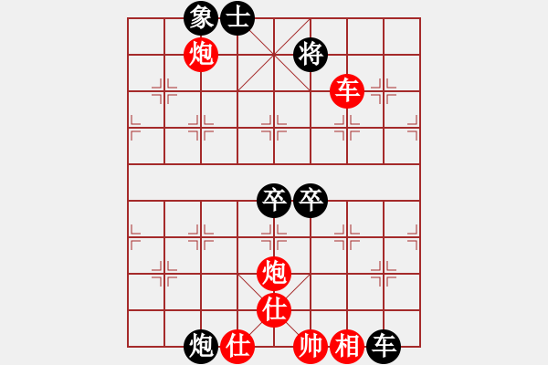 象棋棋谱图片：tm4632058[红] -VS- bbboy002[黑] - 步数：80 