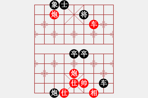 象棋棋谱图片：tm4632058[红] -VS- bbboy002[黑] - 步数：82 