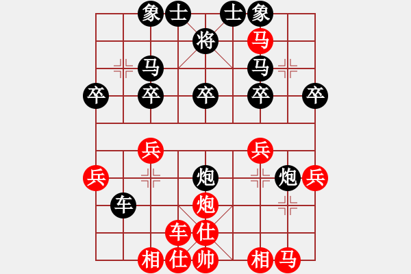 象棋棋譜圖片：2006年弈天外圍賽第一輪：瀋陽軍區(qū)(5r)-勝-黑三刀(9段) - 步數(shù)：30 