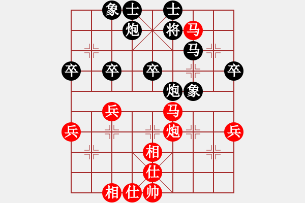 象棋棋譜圖片：2006年弈天外圍賽第一輪：瀋陽軍區(qū)(5r)-勝-黑三刀(9段) - 步數(shù)：50 