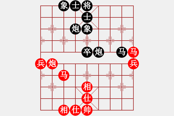 象棋棋譜圖片：2006年弈天外圍賽第一輪：瀋陽軍區(qū)(5r)-勝-黑三刀(9段) - 步數(shù)：80 