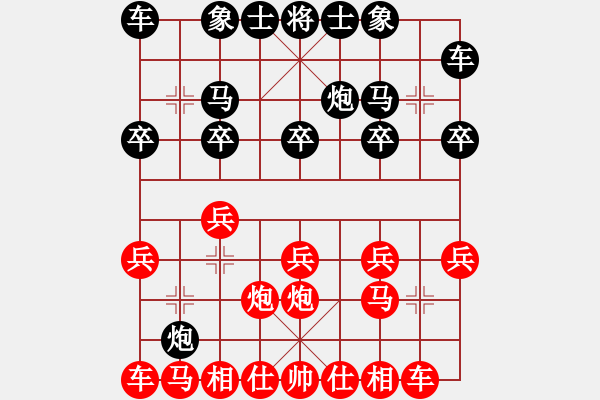 象棋棋譜圖片：天馬心空(9段)-勝-混世魔樊瑞(9段)五六炮對(duì)反宮馬 - 步數(shù)：10 