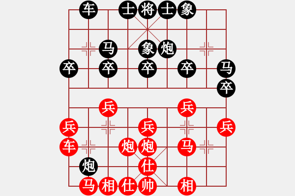 象棋棋譜圖片：天馬心空(9段)-勝-混世魔樊瑞(9段)五六炮對(duì)反宮馬 - 步數(shù)：20 