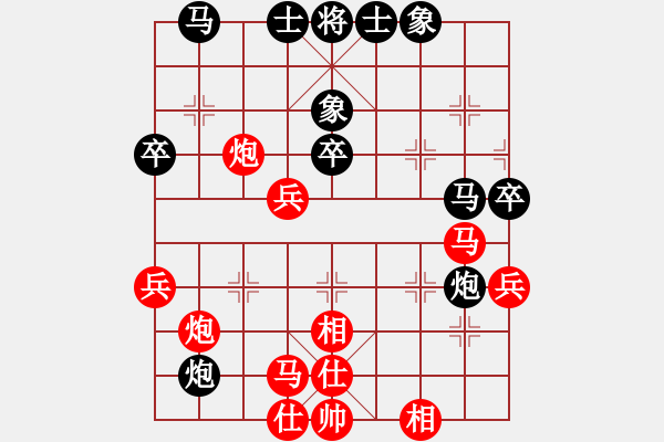 象棋棋譜圖片：天馬心空(9段)-勝-混世魔樊瑞(9段)五六炮對(duì)反宮馬 - 步數(shù)：40 