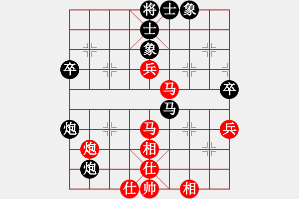 象棋棋譜圖片：天馬心空(9段)-勝-混世魔樊瑞(9段)五六炮對(duì)反宮馬 - 步數(shù)：50 