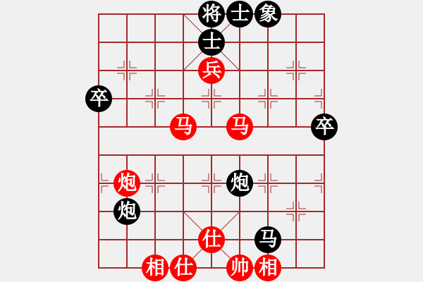 象棋棋譜圖片：天馬心空(9段)-勝-混世魔樊瑞(9段)五六炮對(duì)反宮馬 - 步數(shù)：60 