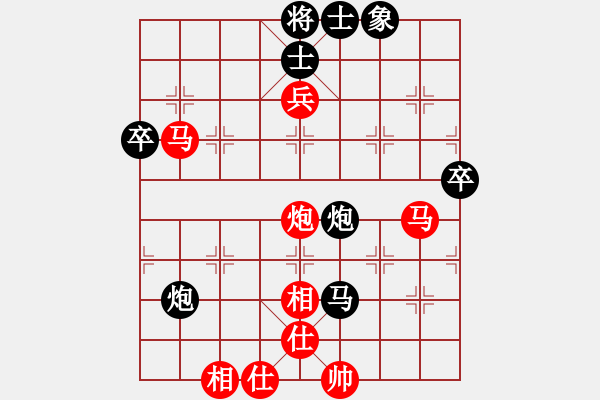 象棋棋譜圖片：天馬心空(9段)-勝-混世魔樊瑞(9段)五六炮對(duì)反宮馬 - 步數(shù)：70 