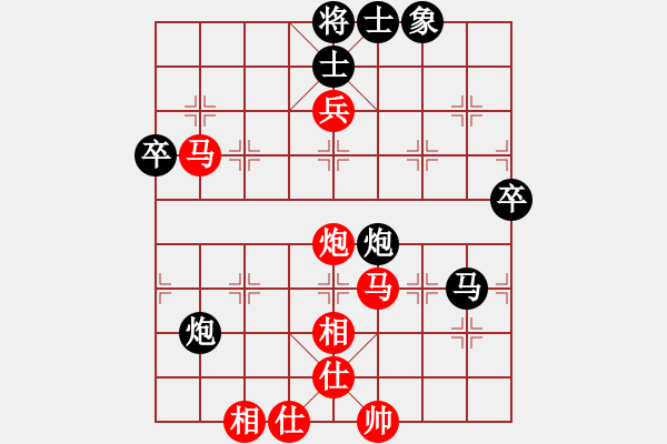 象棋棋譜圖片：天馬心空(9段)-勝-混世魔樊瑞(9段)五六炮對(duì)反宮馬 - 步數(shù)：80 