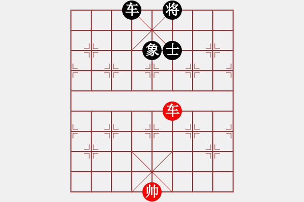 象棋棋譜圖片：白臉將殺法117（連續(xù)“將”即成功） - 步數(shù)：0 