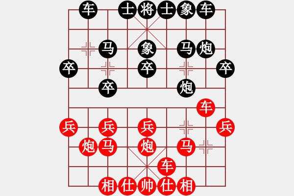 象棋棋譜圖片：成都大胖子(3段)-負-水冰水星(9段) - 步數(shù)：20 