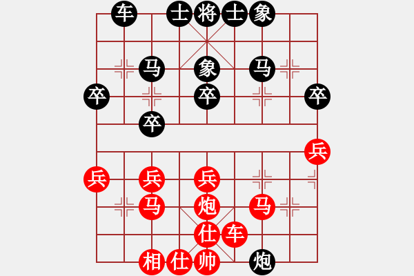 象棋棋譜圖片：成都大胖子(3段)-負-水冰水星(9段) - 步數(shù)：30 