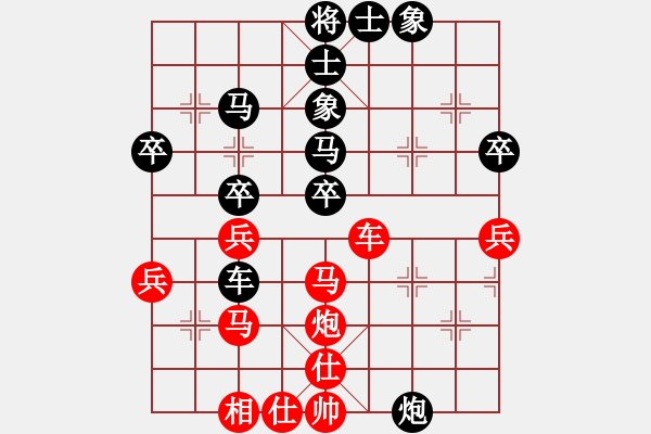 象棋棋譜圖片：成都大胖子(3段)-負-水冰水星(9段) - 步數(shù)：40 