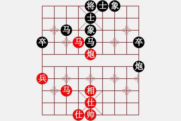 象棋棋譜圖片：成都大胖子(3段)-負-水冰水星(9段) - 步數(shù)：50 