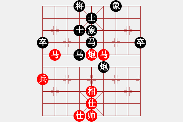 象棋棋譜圖片：成都大胖子(3段)-負-水冰水星(9段) - 步數(shù)：60 