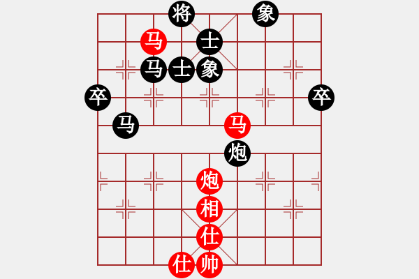 象棋棋譜圖片：成都大胖子(3段)-負-水冰水星(9段) - 步數(shù)：70 