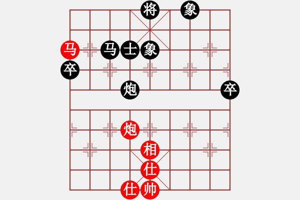 象棋棋譜圖片：成都大胖子(3段)-負-水冰水星(9段) - 步數(shù)：80 