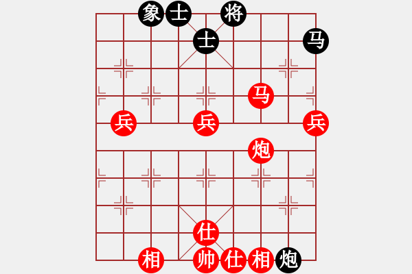 象棋棋譜圖片：棋緣閣GG無(wú)間道[2359090729] 負(fù) 棋緣閣-棋天[892973078] - 步數(shù)：100 