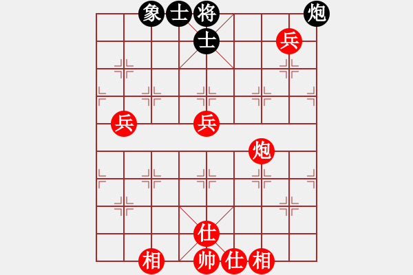 象棋棋譜圖片：棋緣閣GG無(wú)間道[2359090729] 負(fù) 棋緣閣-棋天[892973078] - 步數(shù)：110 