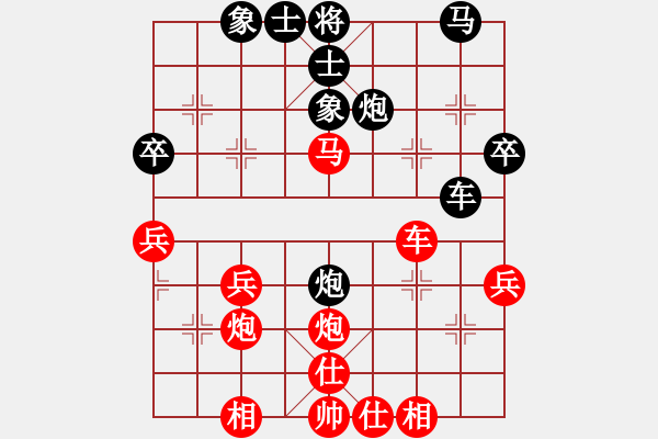 象棋棋譜圖片：棋緣閣GG無(wú)間道[2359090729] 負(fù) 棋緣閣-棋天[892973078] - 步數(shù)：40 