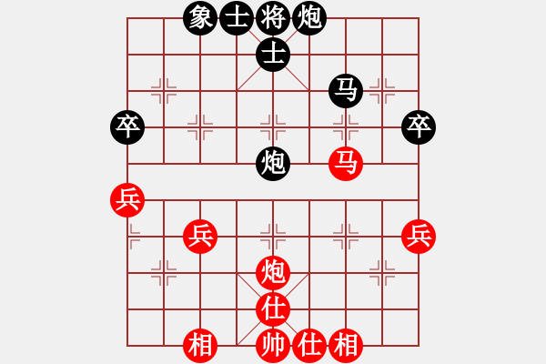 象棋棋譜圖片：棋緣閣GG無(wú)間道[2359090729] 負(fù) 棋緣閣-棋天[892973078] - 步數(shù)：50 