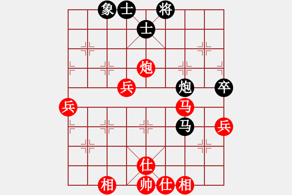 象棋棋譜圖片：棋緣閣GG無(wú)間道[2359090729] 負(fù) 棋緣閣-棋天[892973078] - 步數(shù)：70 