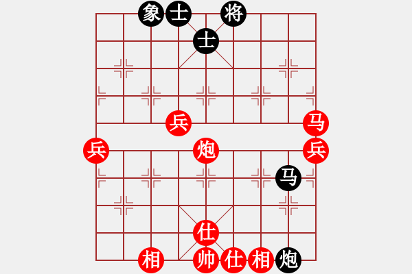 象棋棋譜圖片：棋緣閣GG無(wú)間道[2359090729] 負(fù) 棋緣閣-棋天[892973078] - 步數(shù)：80 