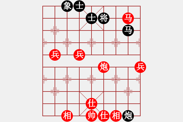 象棋棋譜圖片：棋緣閣GG無(wú)間道[2359090729] 負(fù) 棋緣閣-棋天[892973078] - 步數(shù)：90 