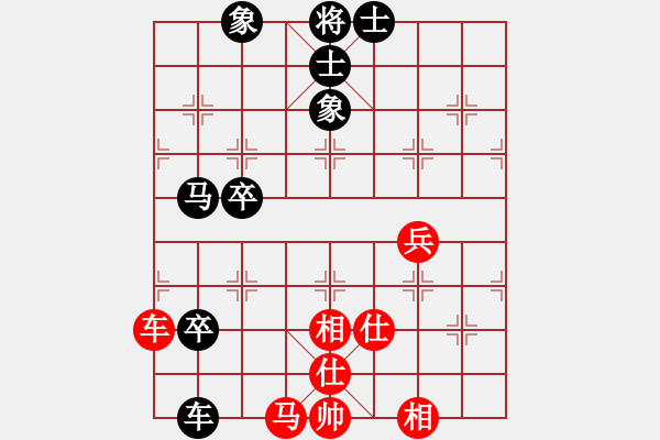 象棋棋谱图片：余仲明 先和 胡荣华 - 步数：110 