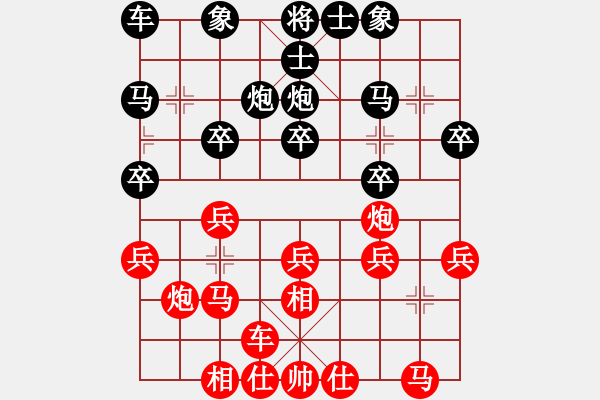 象棋棋谱图片：余仲明 先和 胡荣华 - 步数：20 