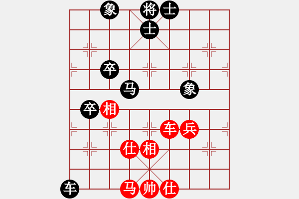 象棋棋谱图片：余仲明 先和 胡荣华 - 步数：80 