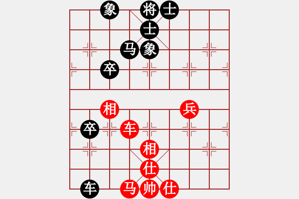 象棋棋谱图片：余仲明 先和 胡荣华 - 步数：90 