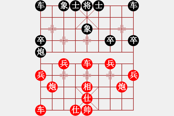 象棋棋譜圖片：負分太后 魚[紅] -VS- →朲濺つ亻愛[黑](3) - 步數(shù)：30 