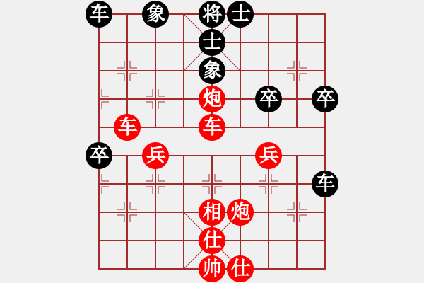 象棋棋譜圖片：負分太后 魚[紅] -VS- →朲濺つ亻愛[黑](3) - 步數(shù)：50 