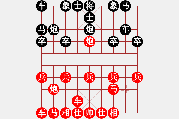 象棋棋譜圖片：橫才俊儒[292832991] -VS- 人生如夢[997391423] - 步數(shù)：10 