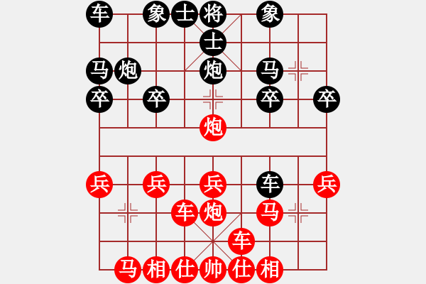 象棋棋譜圖片：橫才俊儒[292832991] -VS- 人生如夢[997391423] - 步數(shù)：20 