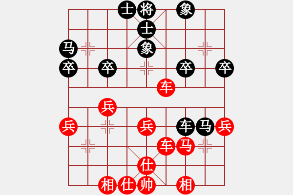 象棋棋譜圖片：橫才俊儒[292832991] -VS- 人生如夢[997391423] - 步數(shù)：40 