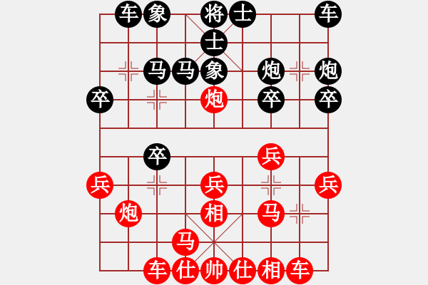 象棋棋譜圖片：7局 A00- 不合理開局-小蟲引擎23層 (先勝) BugChess19-04-09 x64 N - 步數(shù)：20 