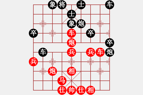 象棋棋譜圖片：7局 A00- 不合理開局-小蟲引擎23層 (先勝) BugChess19-04-09 x64 N - 步數(shù)：40 