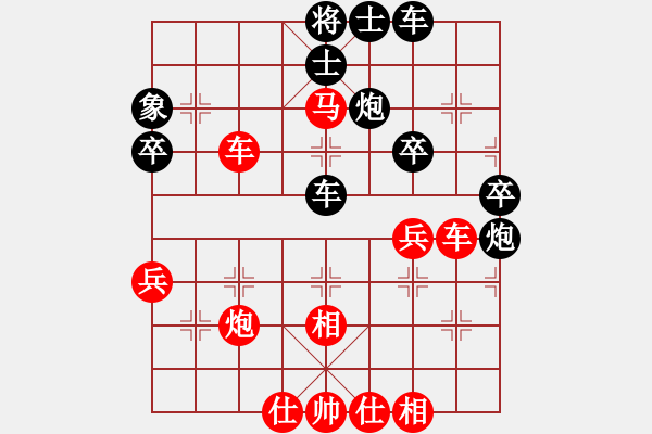 象棋棋譜圖片：7局 A00- 不合理開局-小蟲引擎23層 (先勝) BugChess19-04-09 x64 N - 步數(shù)：50 