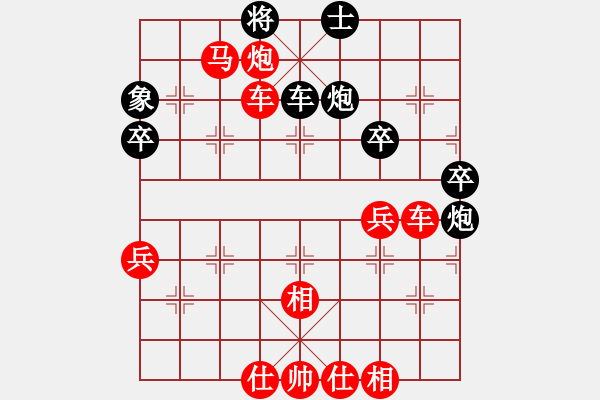 象棋棋譜圖片：7局 A00- 不合理開局-小蟲引擎23層 (先勝) BugChess19-04-09 x64 N - 步數(shù)：60 