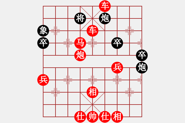 象棋棋譜圖片：7局 A00- 不合理開局-小蟲引擎23層 (先勝) BugChess19-04-09 x64 N - 步數(shù)：69 