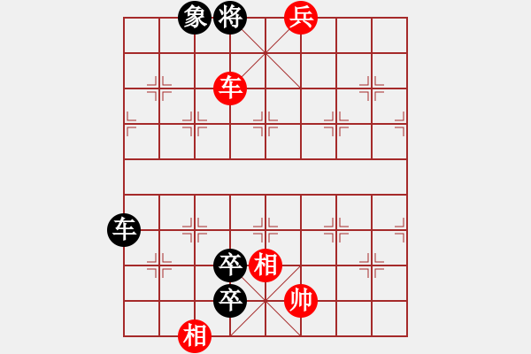 象棋棋譜圖片：houfu(5f)-勝-桃花象棋盟(6弦) - 步數(shù)：113 