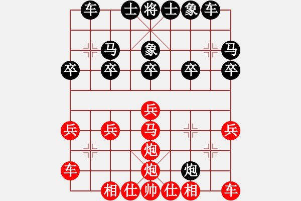 象棋棋譜圖片：houfu(5f)-勝-桃花象棋盟(6弦) - 步數(shù)：20 