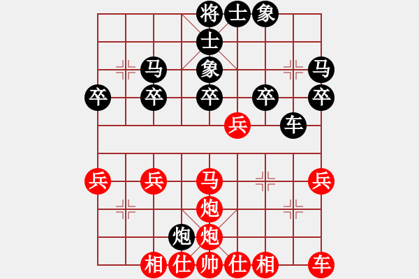 象棋棋譜圖片：houfu(5f)-勝-桃花象棋盟(6弦) - 步數(shù)：30 