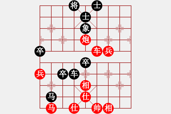 象棋棋譜圖片：houfu(5f)-勝-桃花象棋盟(6弦) - 步數(shù)：70 