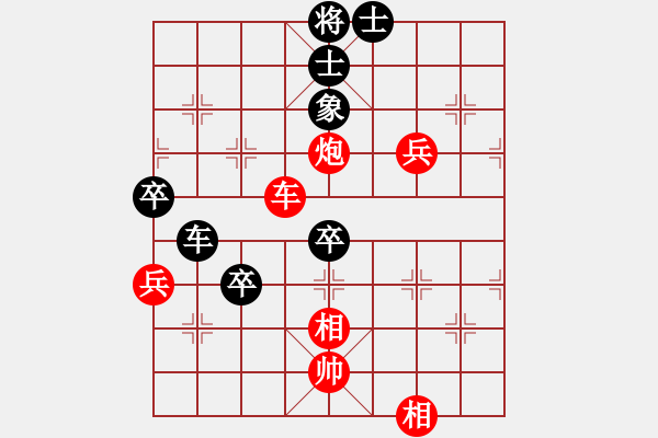 象棋棋譜圖片：houfu(5f)-勝-桃花象棋盟(6弦) - 步數(shù)：80 