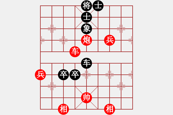 象棋棋譜圖片：houfu(5f)-勝-桃花象棋盟(6弦) - 步數(shù)：90 