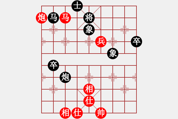 象棋棋譜圖片：陳華東 勝 榮志剛 - 步數(shù)：115 