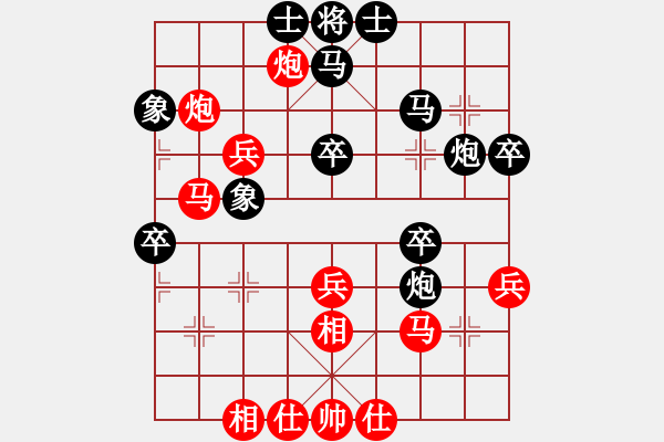 象棋棋譜圖片：陳華東 勝 榮志剛 - 步數(shù)：50 