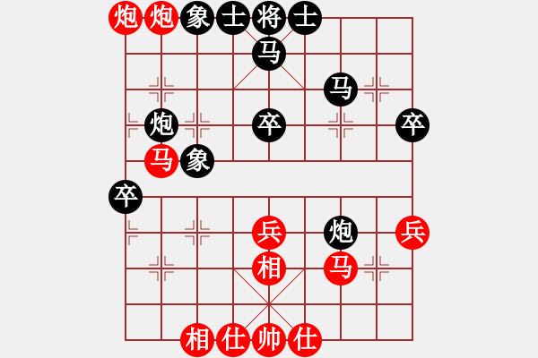 象棋棋譜圖片：陳華東 勝 榮志剛 - 步數(shù)：60 